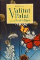 VALITUT PALAT v.1960 Hein&auml;kuu