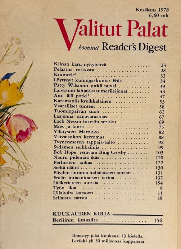 VALITUT PALAT v.1978 Kes&auml;kuu